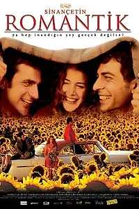 Постер к фильму «Романтика (2007)»