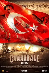 Постер к фильму «Чанаккале год 1915 (2012)»