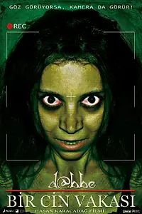 Главный постер фильма «Даббе: История джинна (2012)»