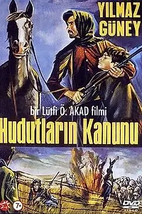 Главный постер фильма «Закон границы (1967)»