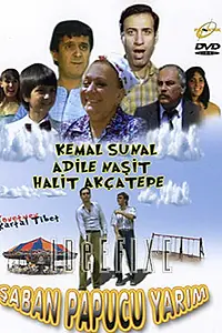 Главный постер фильма «Saban Pabucu Yarim (1985)»