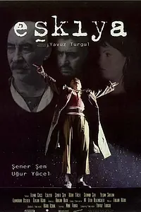 Постер к фильму «Бандит (1996)»