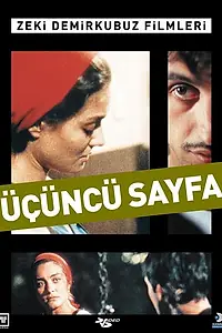 Постер к фильму «Третья страница (1999)»
