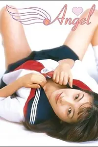 Главный постер фильма «Angel: I'll Be Your First (1996)»