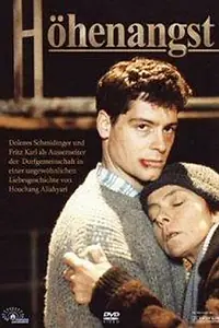 Главный постер фильма «Неудачная поездка (1994)»
