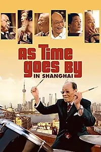 Постер к фильму «As Time Goes by in Shanghai (2013)»