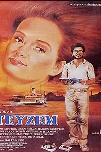 Постер к фильму «Бабушка (1986)»