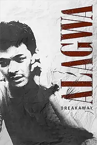 Главный постер фильма «Alagwa (2012)»