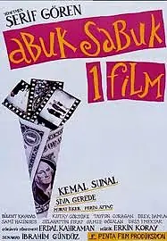 Главный постер фильма «Бессмысленный фильм (1990)»