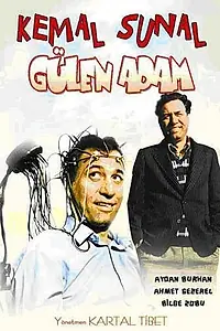 Главный постер фильма «Смеющийся (1990)»