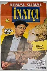 Постер к фильму «Вредина (1988)»
