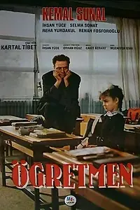 Постер к фильму «Учитель (1988)»