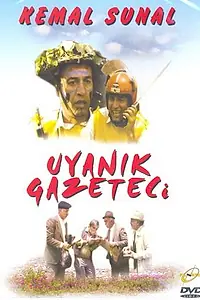 Главный постер фильма «Не спящий журналист (1988)»