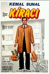 Постер к фильму «Арендатор (1987)»