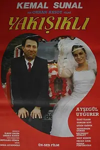 Постер к фильму «Симпатяга (1988)»