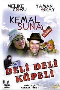 Главный постер фильма «Сумасшедший (1986)»