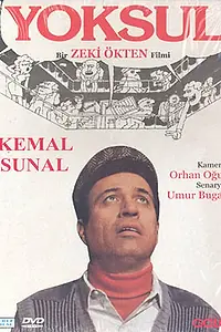Главный постер фильма «Нищий (1986)»