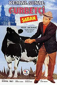 Главный постер фильма «Иммигрант Шабан (1985)»