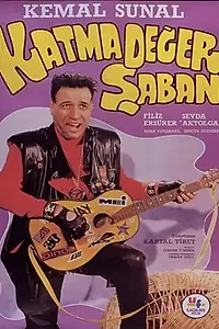 Главный постер фильма «Katma Deger Saban (1985)»