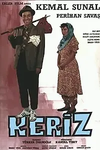 Постер к фильму «Наивный человек (1985)»