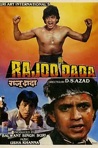 Главный постер фильма «Братец Раджу (1992)»