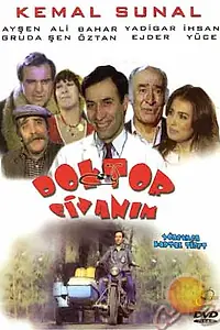 Главный постер фильма «Мой дорогой доктор (1983)»