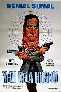 Главный постер фильма «Семь бед Хюсню (1983)»