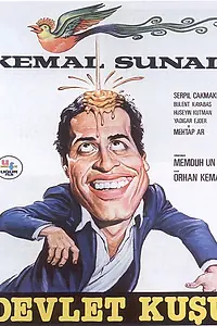 Главный постер фильма «Птица удачи (1980)»