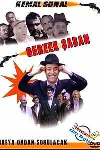 Главный постер фильма «Глупый Шабан (1980)»