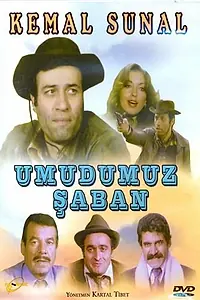 Главный постер фильма «Большие надежды Шабана (1979)»