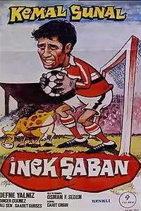 Постер к фильму «Шабан — корова (1978)»