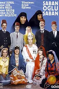 Постер к фильму «Шабан, сын Шабана (1977)»