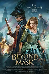 Главный постер фильма «Под маской (2015)»