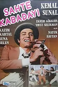 Постер к фильму «Фальшивый герой (1976)»