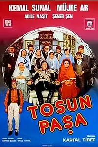 Главный постер фильма «Тосун-паша (1976)»