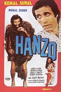 Постер к фильму «Грубиян (1975)»