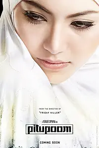 Постер к фильму «Отечество (2012)»