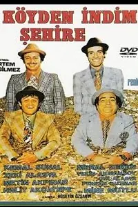 Постер к фильму «Из деревни я в город спустился (1974)»