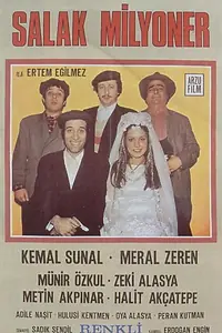Главный постер фильма «Тупой миллионер (1974)»