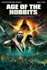 Главный постер фильма «Век хоббитов (2012)»