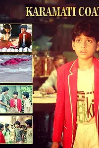 Постер к фильму «Karamati Coat (1993)»