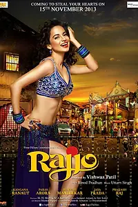 Постер к фильму «Rajjo (2013)»