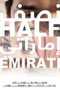 Постер к фильму «Half Emirati (2012)»