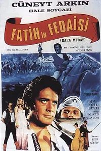 Постер к фильму «Кара Мурат: Воин Фатиха (1973)»