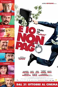 Постер к фильму «И я не плачу (2012)»