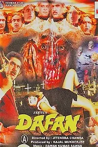 Постер к фильму «Dafan (2001)»