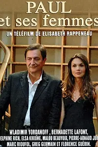 Постер к фильму «Поль и его любимые женщины (2010)»
