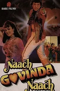 Постер к фильму «Танцуй, Говинда, танцуй (1992)»