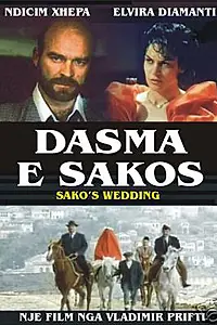 Постер к фильму «Dasma e Sakos (1998)»