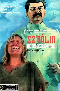 Главный постер фильма «Невеста Сталина (1991)»